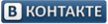 Группа vkontakte